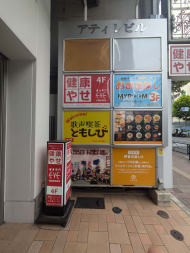 v20250427004120/fresh/building/J00100402030_9
