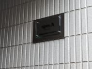 v20250427004120/fresh/building/J00100402454_11