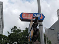 v20250427004120/fresh/building/J00100402589_13