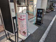 v20250427004120/fresh/building/J00100402637_11
