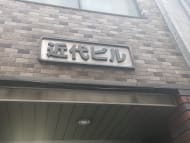 v20250427004120/fresh/building/J00100402938_13
