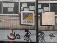 v20250427004120/fresh/building/J00100402991_11