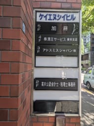 v20250427004120/fresh/building/J00100403173_67