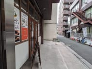 v20250427004120/fresh/building/J00100403205_9