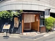 v20250427004120/fresh/building/J00100403816_15