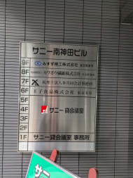 v20250427004120/fresh/building/J00100403975_67