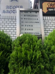v20250427004120/fresh/building/J00100404156_67