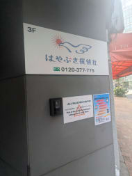 v20250427004120/fresh/building/J00100404373_13