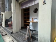 v20250427004120/fresh/building/J00100404496_9