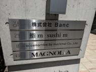 v20250427004120/fresh/building/J00100404918_67