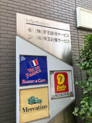 v20250427004120/fresh/building/J00100405277_67