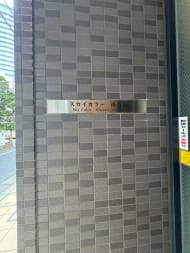 v20250427004120/fresh/building/J00100405423_7