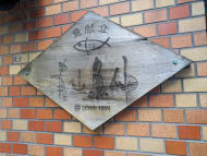 v20250427004120/fresh/building/J00100405625_11