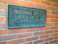 v20250427004617/fresh/building/J00100405931_16