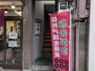 v20250427004617/fresh/building/J00100406109_8