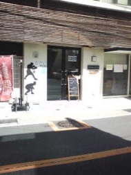 v20250427004617/fresh/building/J00100406124_3