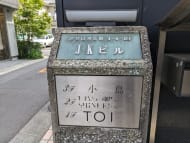 v20250427004617/fresh/building/J00100406167_67