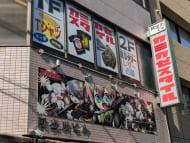 v20250427004617/fresh/building/J00100406455_10