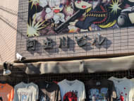 v20250427004617/fresh/building/J00100406455_11