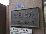v20250427004617/fresh/building/J00100406456_8