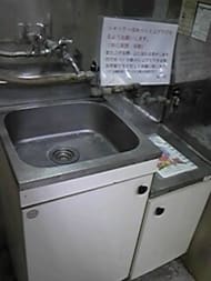 v20250427004617/fresh/building/J00100406632_8