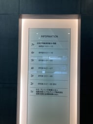 v20250427004617/fresh/building/J00100406820_67