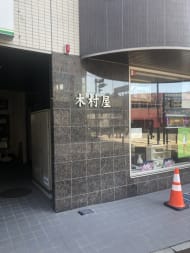 v20250427004617/fresh/building/J00100407136_3