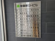 v20250427004617/fresh/building/J00100407863_67