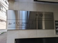 v20250427004617/fresh/building/J00100407899_67