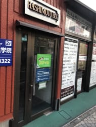 v20250427004617/fresh/building/J00100408017_3