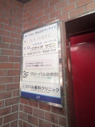 v20250427004617/fresh/building/J00100408248_67
