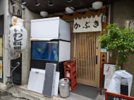 v20250427004617/fresh/building/J00100408440_7