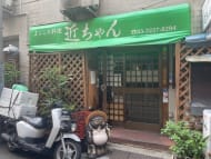 v20250427004617/fresh/building/J00100408546_10