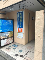 v20250427004617/fresh/building/J00100408804_3