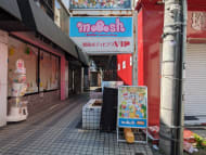 v20250427004617/fresh/building/J00100408811_17