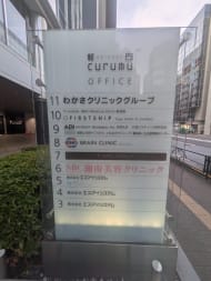 v20250427004617/fresh/building/J00100408845_67
