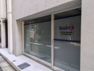 v20250427004617/fresh/building/J00100408856_10