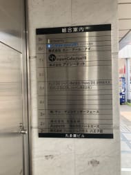 v20250427004617/fresh/building/J00100409100_67