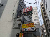 v20250427004617/fresh/building/J00100409257_13