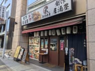v20250427005210/fresh/building/J00100410363_11