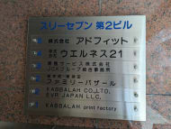 v20250427005210/fresh/building/J00100410452_67