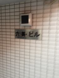 v20250427005210/fresh/building/J00100410629_9