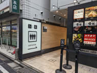 v20250427005210/fresh/building/J00100410684_3