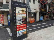 v20250427005210/fresh/building/J00100410684_67