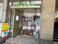 v20250427005210/fresh/building/J00100410760_17
