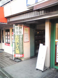v20250427005210/fresh/building/J00100410787_3