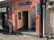 v20250427005210/fresh/building/J00100411320_3