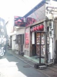 v20250427005210/fresh/building/J00100411420_1