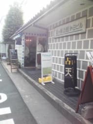 v20250427005210/fresh/building/J00100411747_3