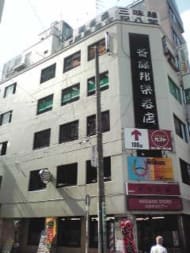 v20250427005210/fresh/building/J00100411804_1